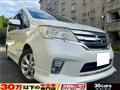 2012 Nissan Serena
