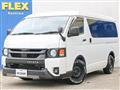 2023 Toyota Hiace Wagon