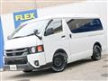 2023 Toyota Hiace Wagon