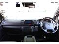 2023 Toyota Hiace Van