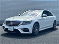 2018 Mercedes-Benz S-Class