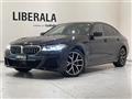 2020 BMW 5 Series