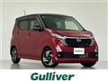 2024 Nissan DAYZ