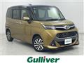 2017 Toyota Tank