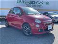 2014 Fiat 500