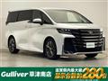 2023 Toyota Vellfire
