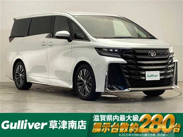 2023 Toyota Vellfire