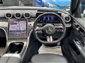 2022 Mercedes-Benz C-Class