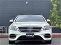 2020 Mercedes-Benz S-Class