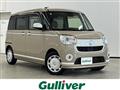 2020 Daihatsu Move Canbus