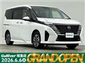 2022 Nissan Serena