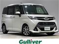 2017 Toyota Tank