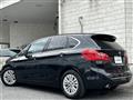 2017 BMW 2 Series