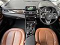 2017 BMW 2 Series