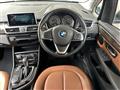 2017 BMW 2 Series