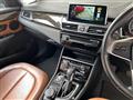 2017 BMW 2 Series