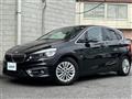 2017 BMW 2 Series