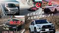 2020 Fiat Panda