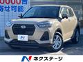 2026 Daihatsu Rocky