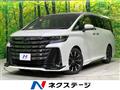 2025 Toyota Vellfire