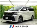 2016 Toyota Vellfire