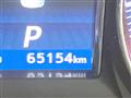 2014 Toyota Crown Hybrid