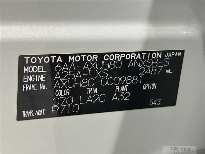 2020 Toyota Harrier Hybrid