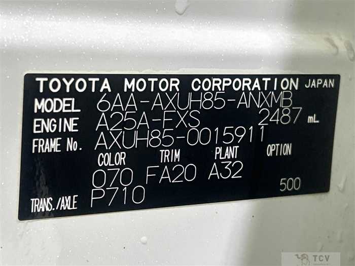 2021 Toyota Harrier Hybrid