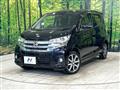 2017 Nissan DAYZ