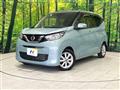 2020 Nissan DAYZ
