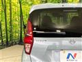 2020 Nissan DAYZ