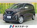 2019 Nissan DAYZ