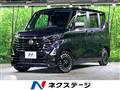 2023 Nissan ROOX