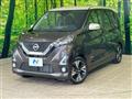 2019 Nissan DAYZ