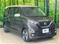 2019 Nissan DAYZ