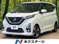 2019 Nissan DAYZ
