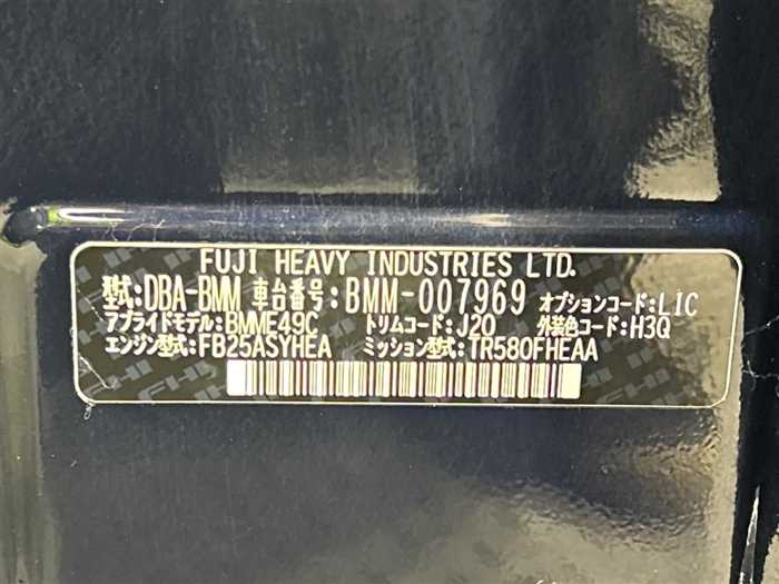 Subaru Legacy B4 2013 photo 2