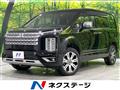 2024 Mitsubishi Delica D5