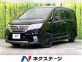 2012 Nissan Serena