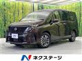 2022 Nissan Serena