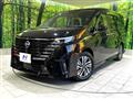 2023 Nissan Serena