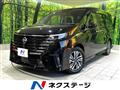 2023 Nissan Serena