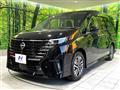 2023 Nissan Serena