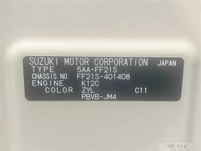2023 Suzuki Suzuki Others