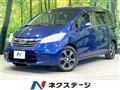 2012 Honda Freed