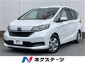 2020 Honda Freed
