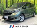 2021 Honda Freed