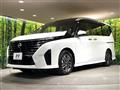2023 Nissan Serena