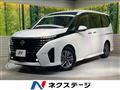 2023 Nissan Serena
