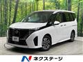 2024 Nissan Serena